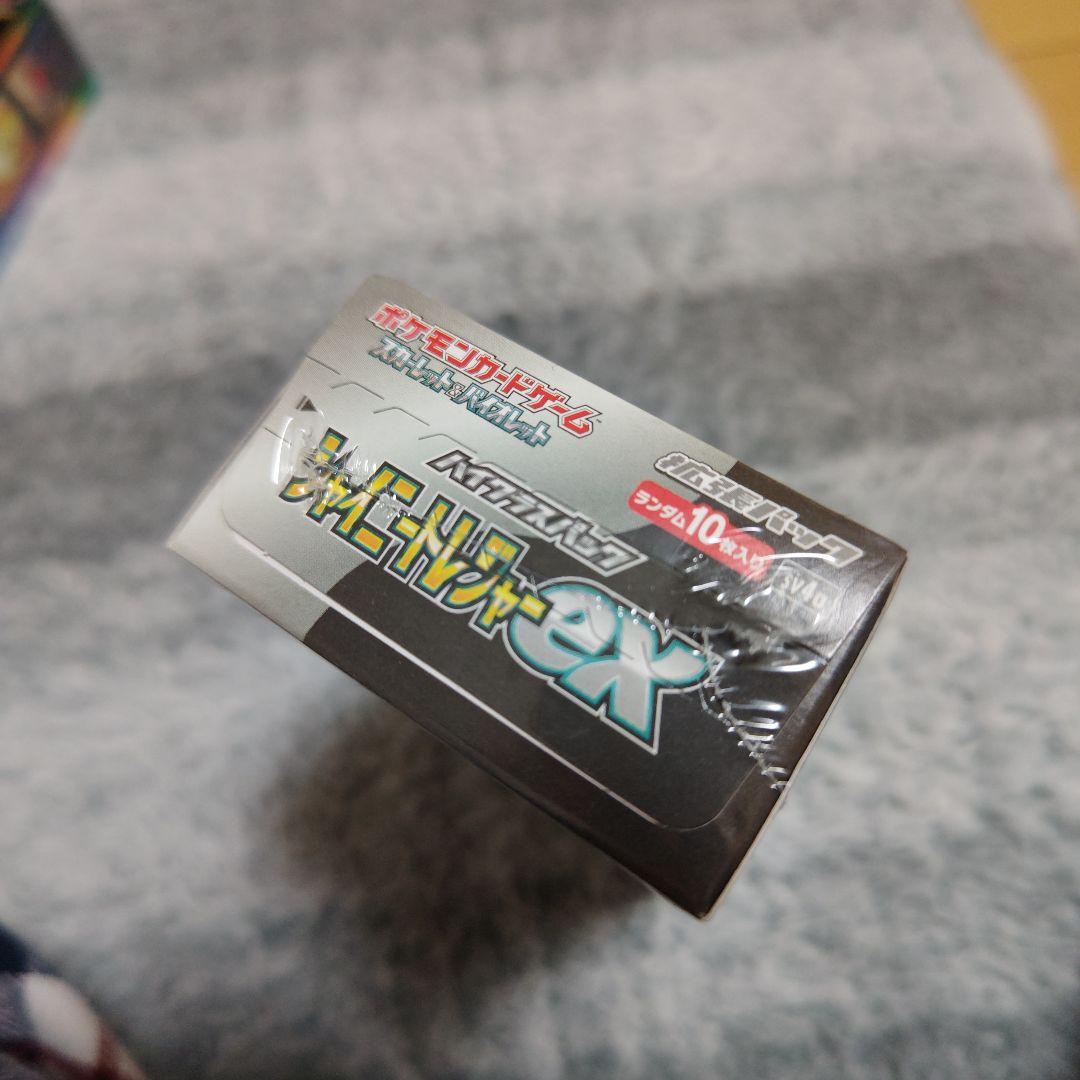 ポケモンカードゲームシャイニートレジャーex(シュリンク付)未開封1BOX