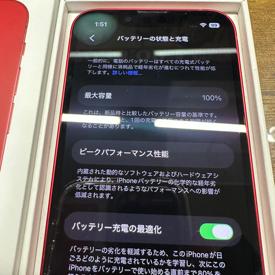 iPhone 13 mini レッド128 GB SIMフリー本体