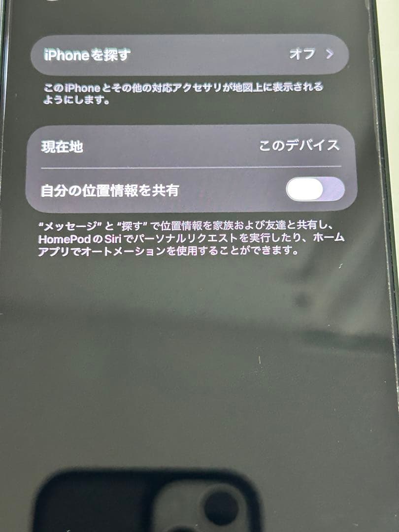 iPhone13 グリーン256GB SIMフリー　早い者勝ち☆処分品☆断捨離中