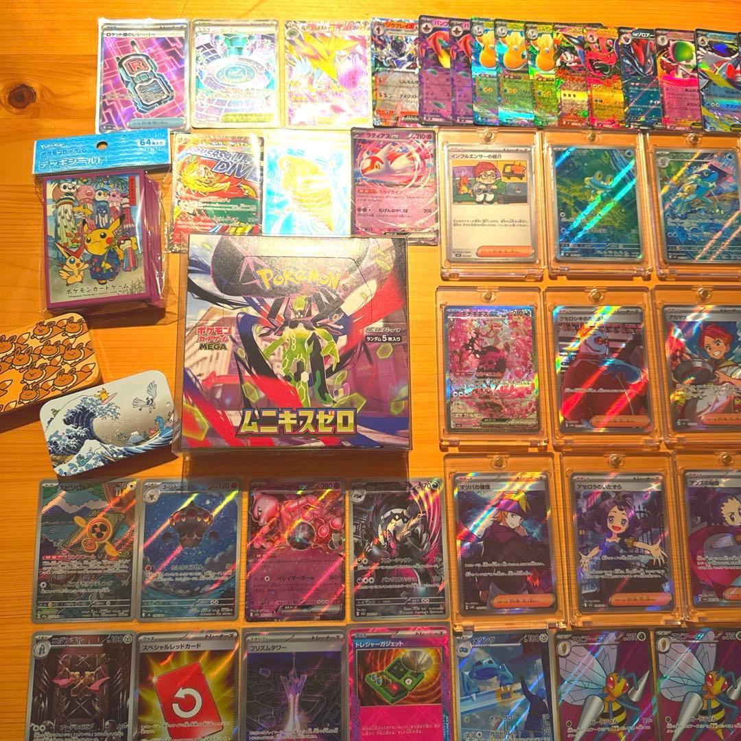 ポケモンカードコレクション　まとめ売り❗️