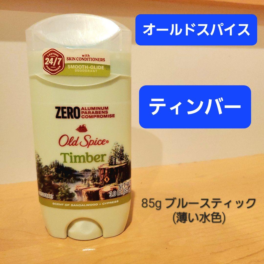 オールドスパイス　オアシス　デオドラントスティック　制汗剤　バニラ