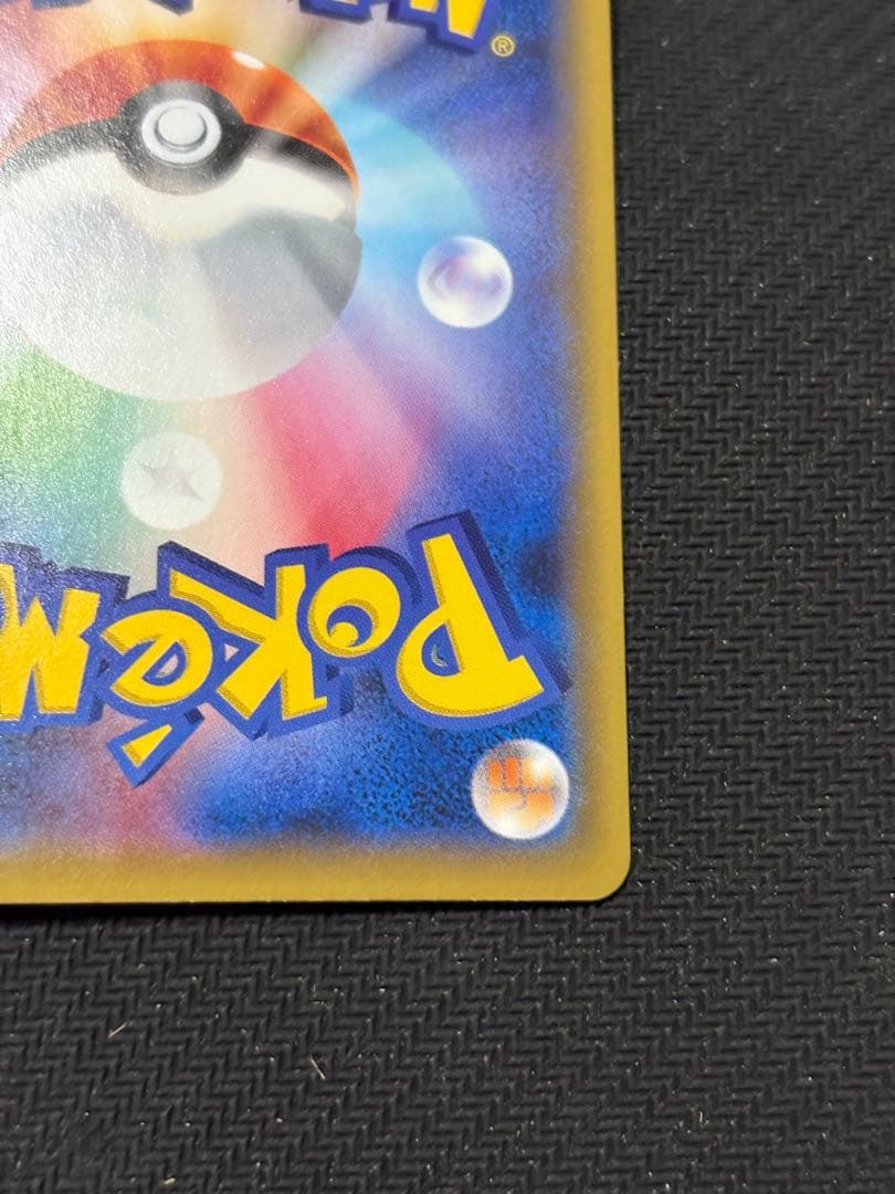 ポケモンカード　MレックウザEX エクストラレギュレーション　BOX XY
