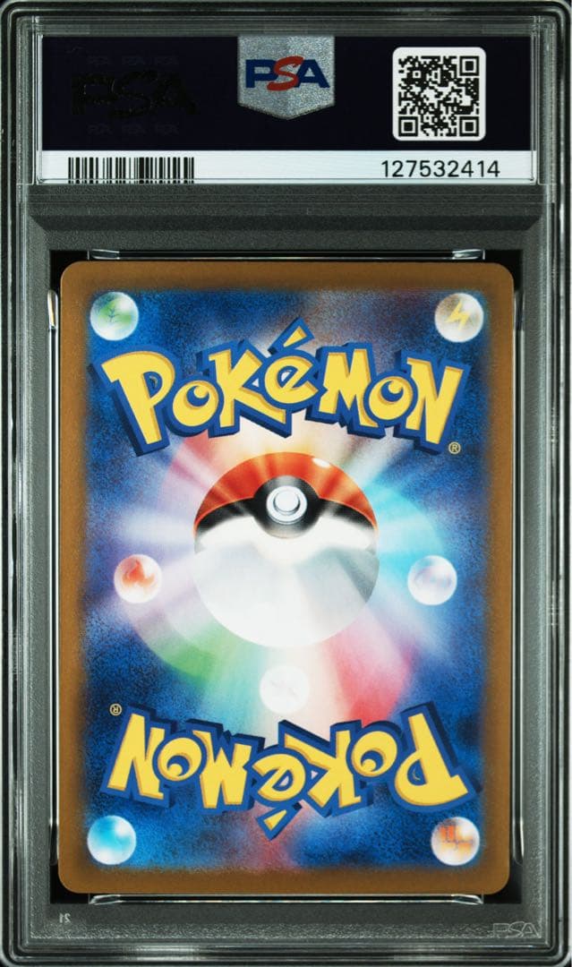 【PSA10】ポケモンカード パルデアウパー AR
