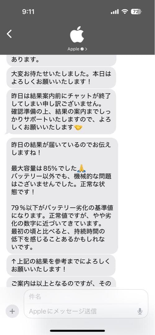 iPadPro11インチ 第1世代64GB スペースグレー WiFiモデル