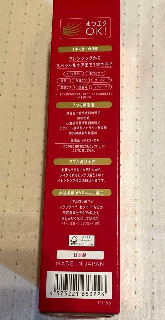 マナラホットクレンジングゲル200g モイストウォッシュゲル120mlサンプル付
