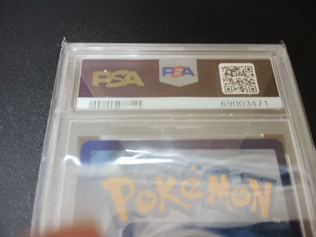 リザードン　海外　プロモ　psa9