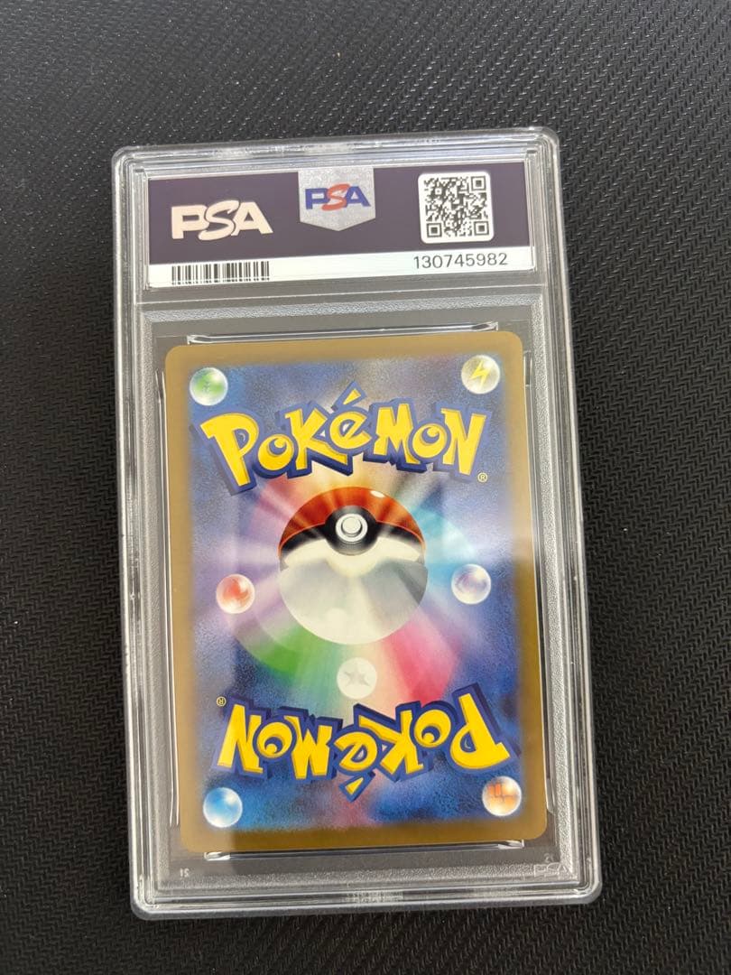 ポケモンカードpsa10まとめ売り