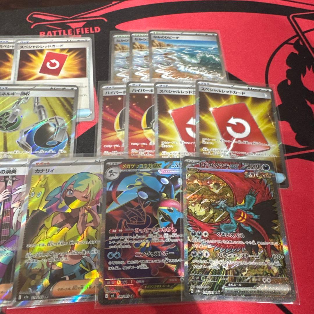 ポケモンカード　シングルまとめ売り