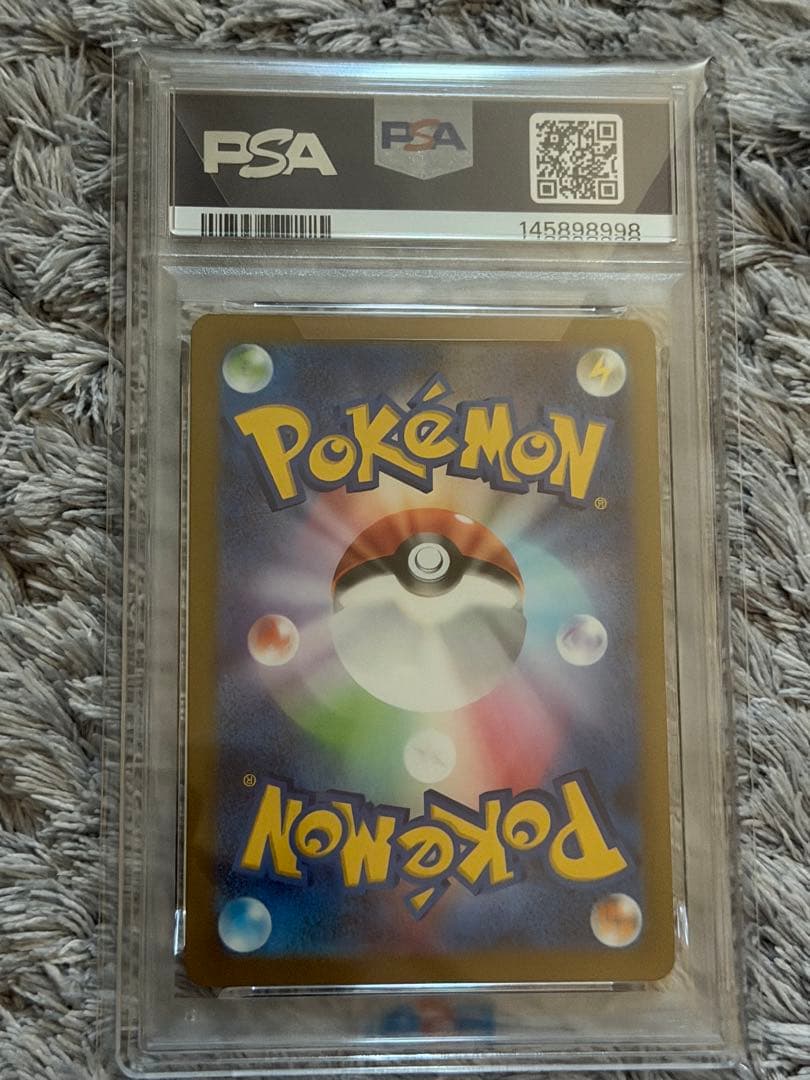 ポケモン メガシャザード X ex PSA10