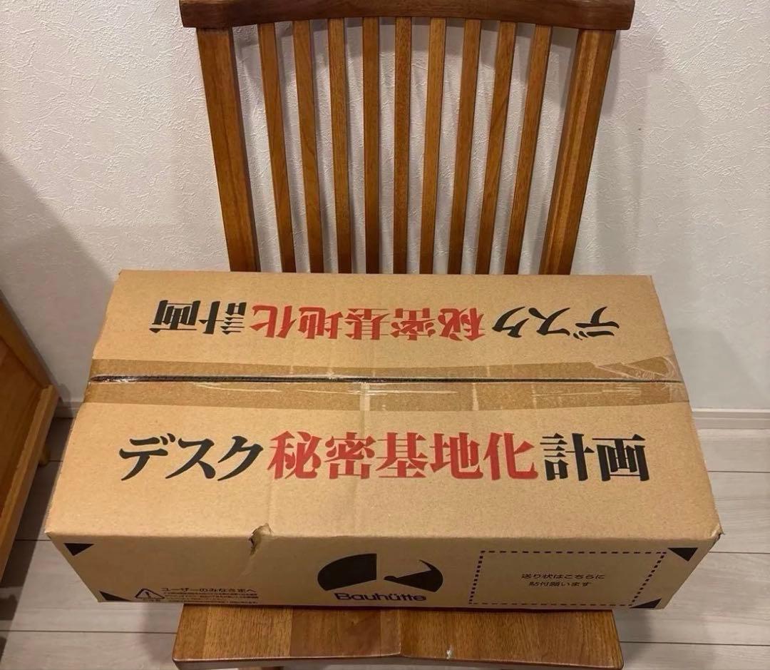 【未使用未開封】モニターアーム ガス圧式 Bauhutte BMA-2GS-BK