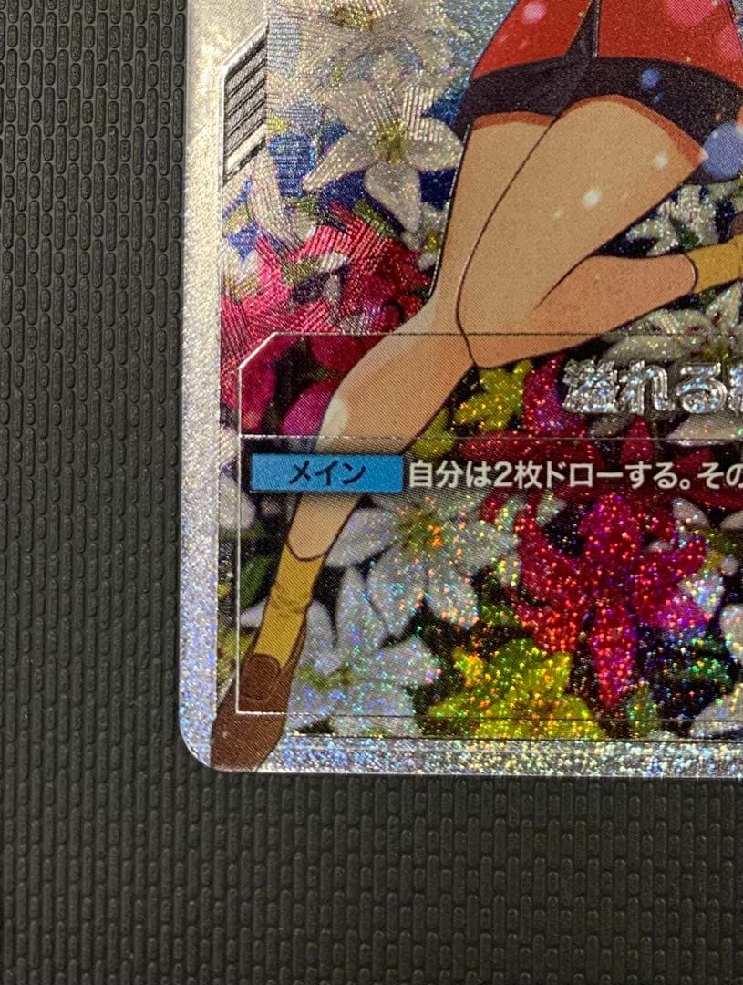 ガンダムカードゲーム　溢れる慈愛　パラレル　SP