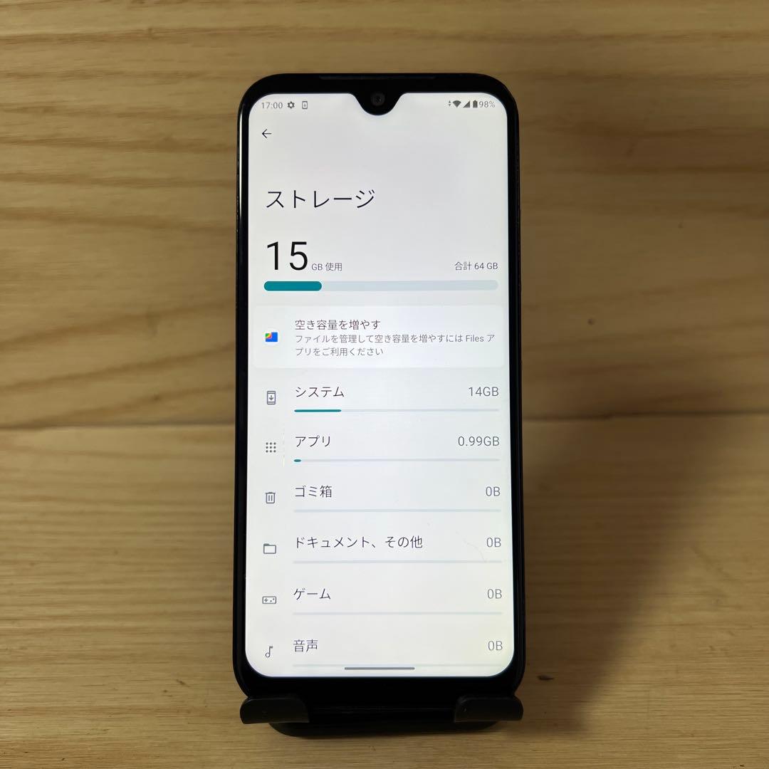 京セラAndroid One S10本体 E156