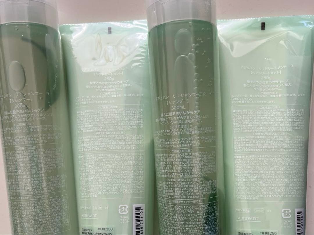 アジュバン　リ:シャンプー300ml２本、トリートメント250g２本