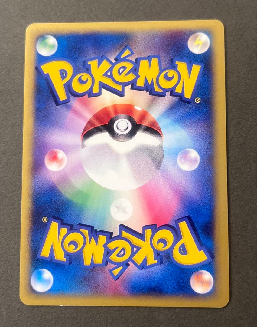 Pokemon ポケモンカード eカード R団のスイクン キラ VS
