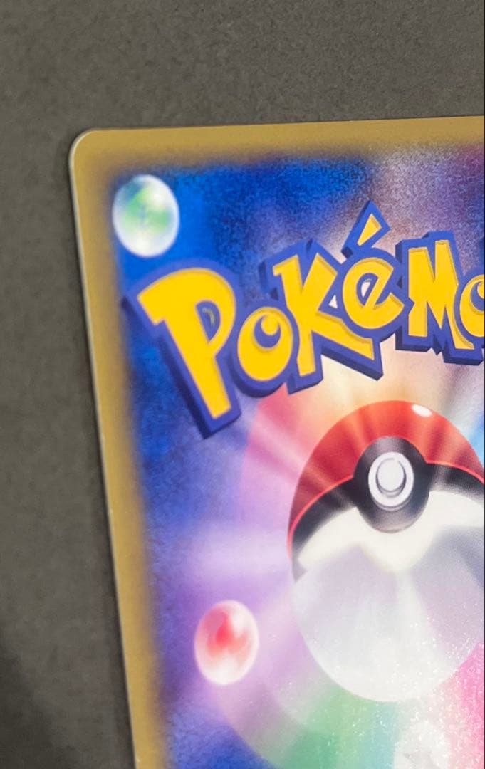 Pokemon ポケモンカード eカード R団のスイクン キラ VS