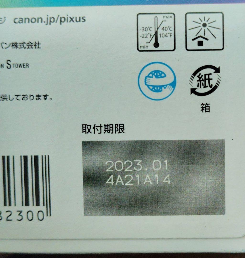 Canon BC-341XL 340XL 341XL インクカートリッジ セット