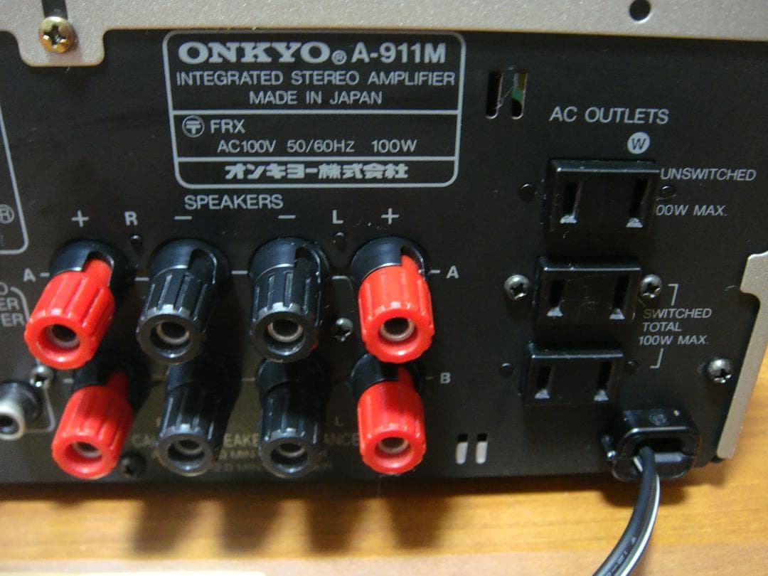 整備済 程度良 ONKYOオンキョー INTEC275アンプ A-911M取説付