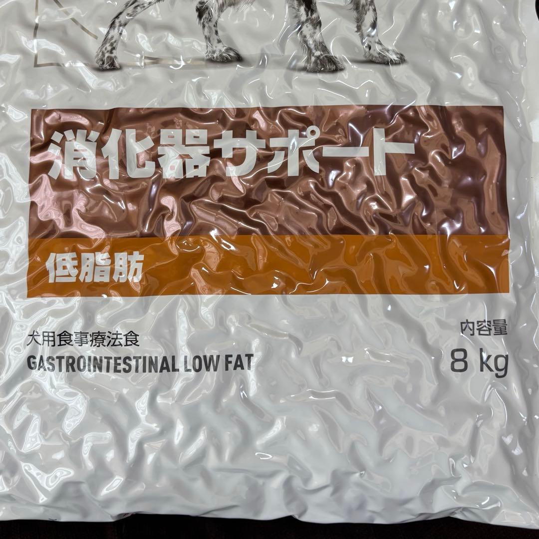 ロイヤルカナン　ドッグフード　8キロ