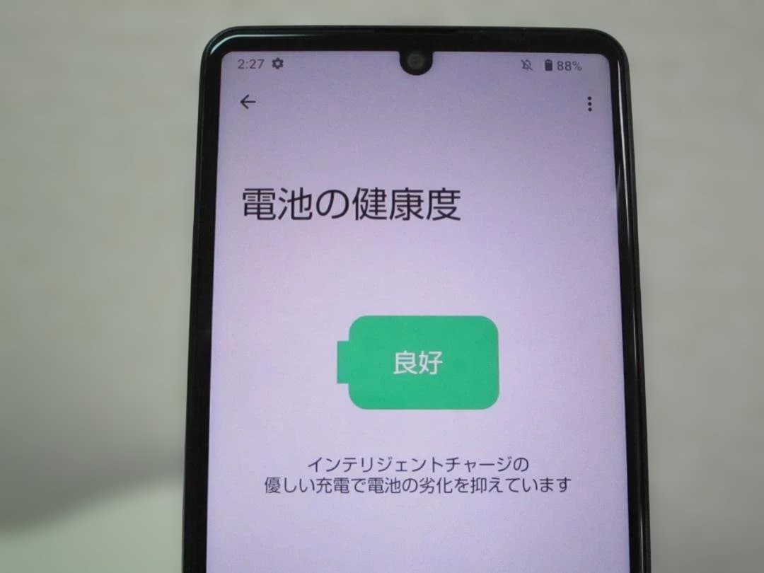 美品 AQUOS sense5G SH-53A ドコモ ライラック