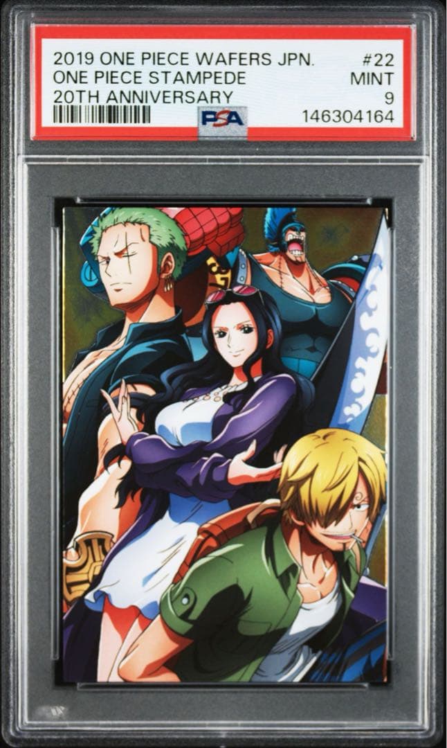 【PSA9】ワンピース　ウエハースカード　麦わらの一味　スタンピード