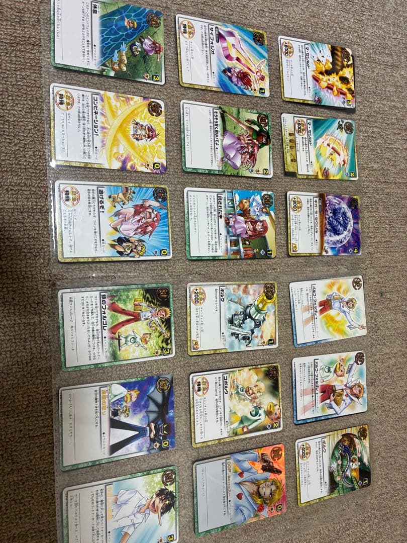金色のガッシュベル　カードまとめ売り