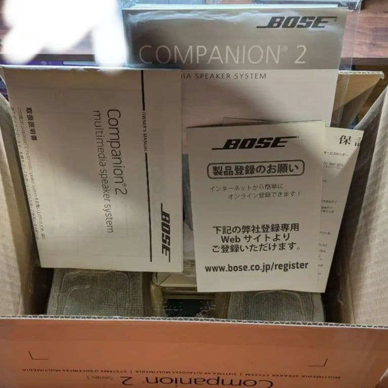 Bose Companion 2 Series スピーカー