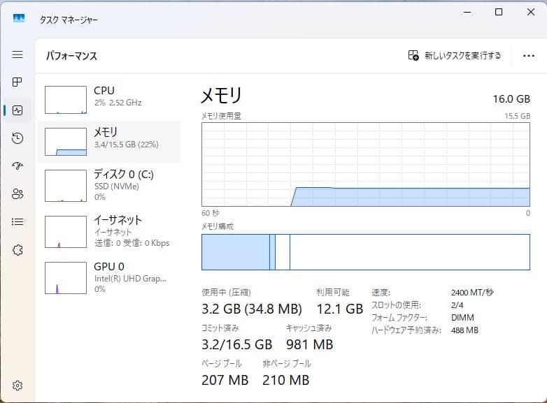 SAMSUNG DDR4 8GB PC4-2400T メモリ 2枚セット ①