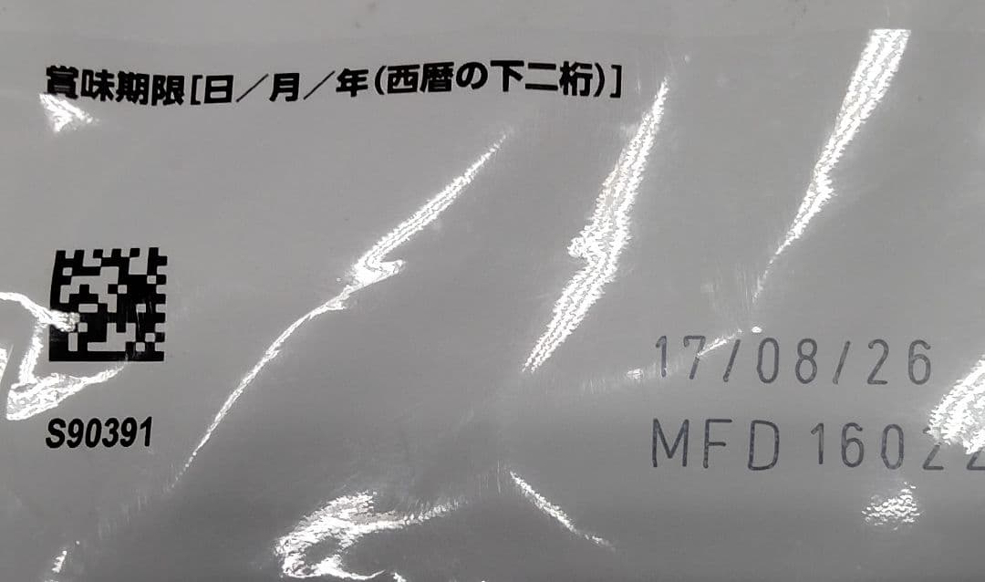 猫用 ドライ ロイヤルカナン ブリティッシュショートヘア+メインクーン/各2kg