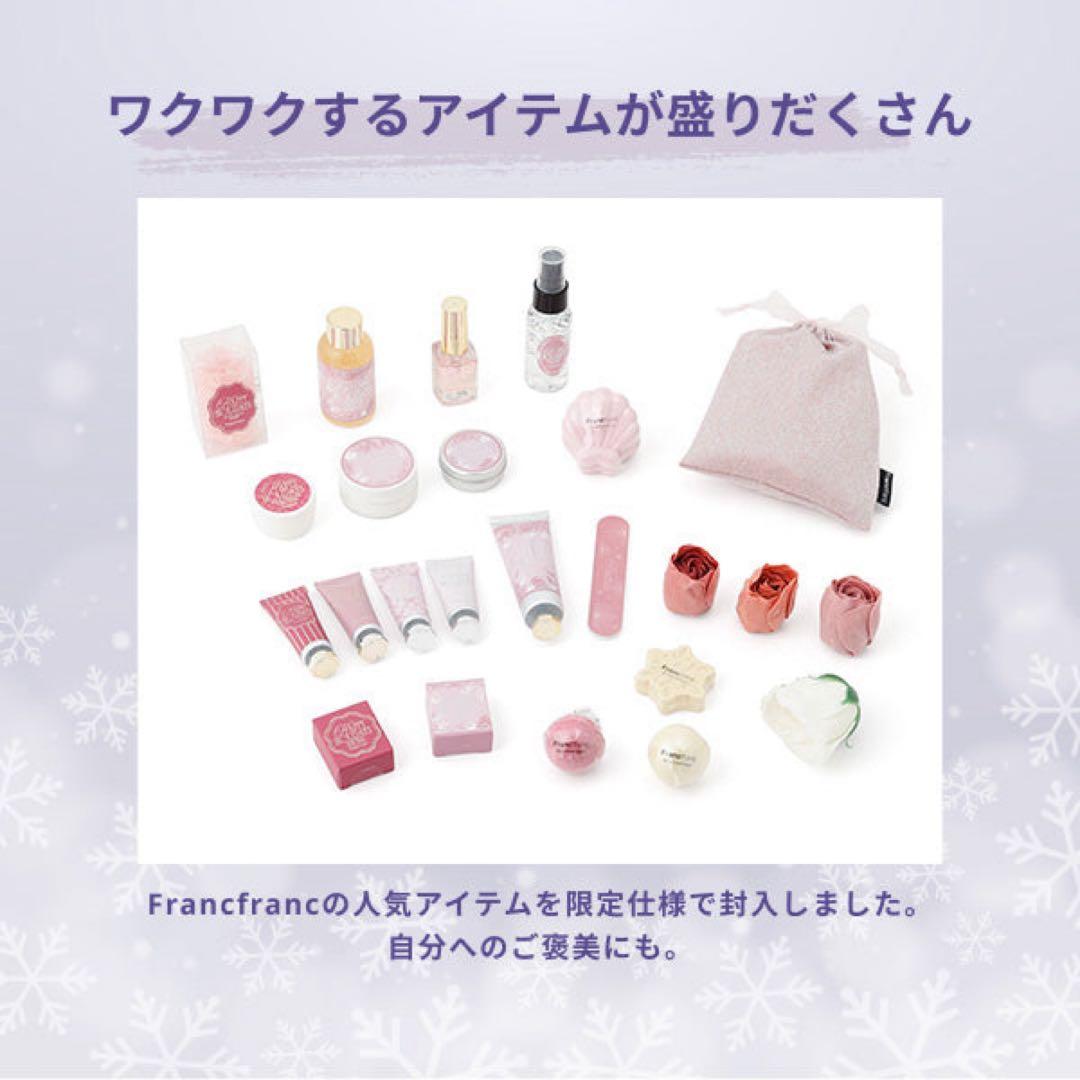 2025 クリスマス アドベントカレンダー M（24個入り）