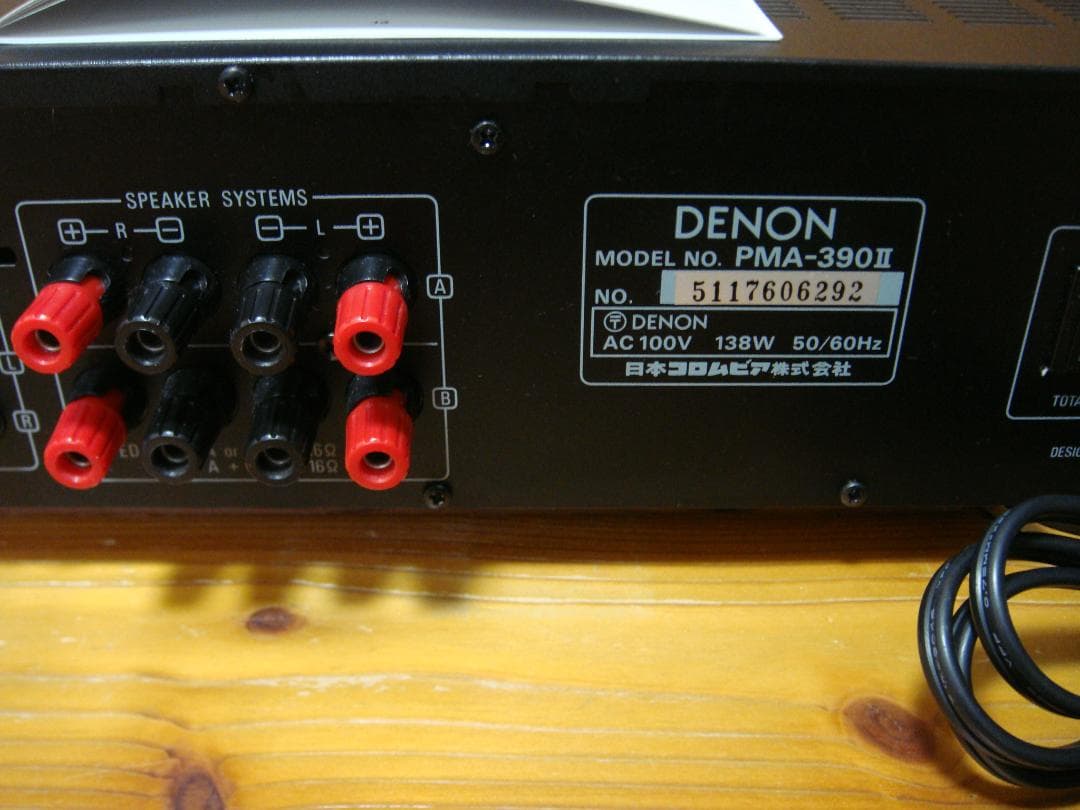 整備済 程度良 DENON デノン プリメインアンプ PMA-390Ⅱ取説付