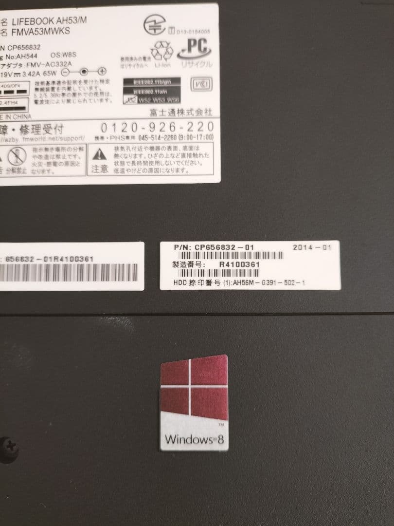 LIFEBOOK AH53/M ホワイト《ジャンク品》