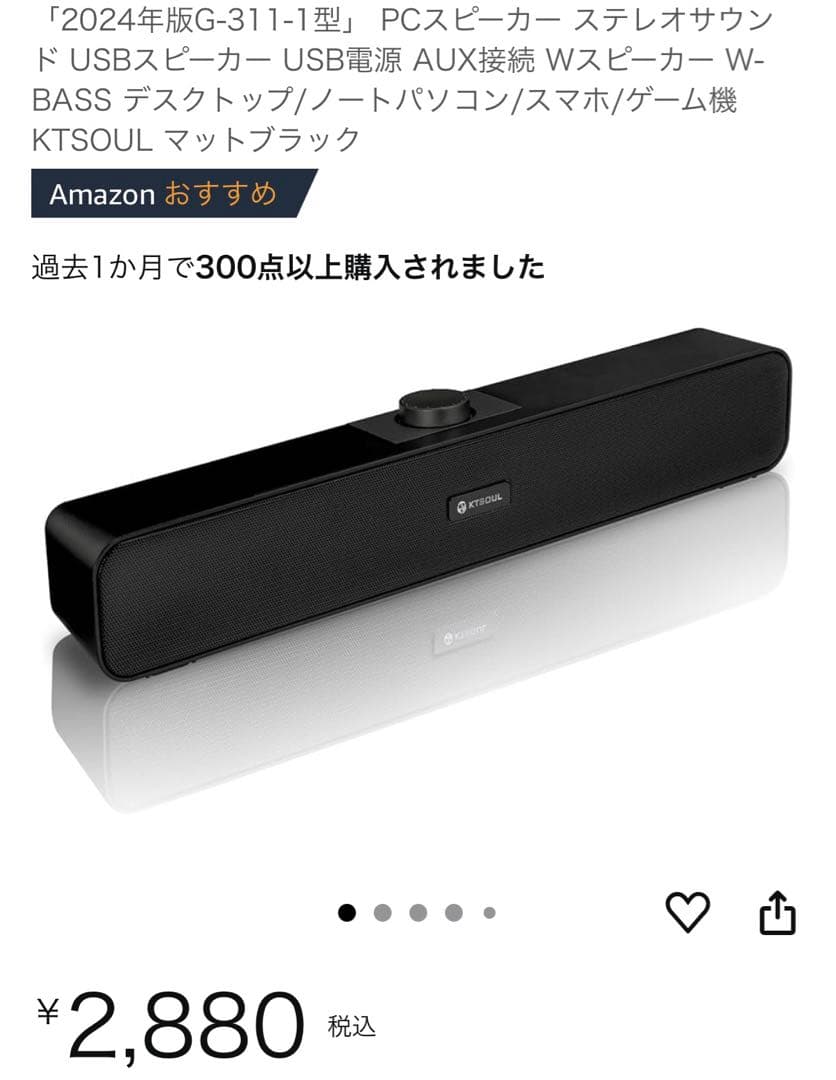 acer R1 Series 27インチ モニター　R271 ディスプレイ