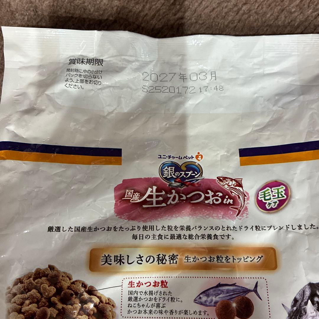 猫用フード・おやつ・パウチなど17点まとめ売り　銀のスプーン　どーにゃつ
