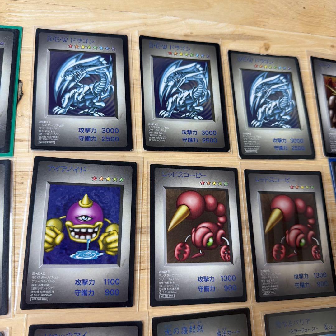 八*賀様 BEWドラゴン 遊戯王カプセルモンスターブリード&バトル付録　複数枚