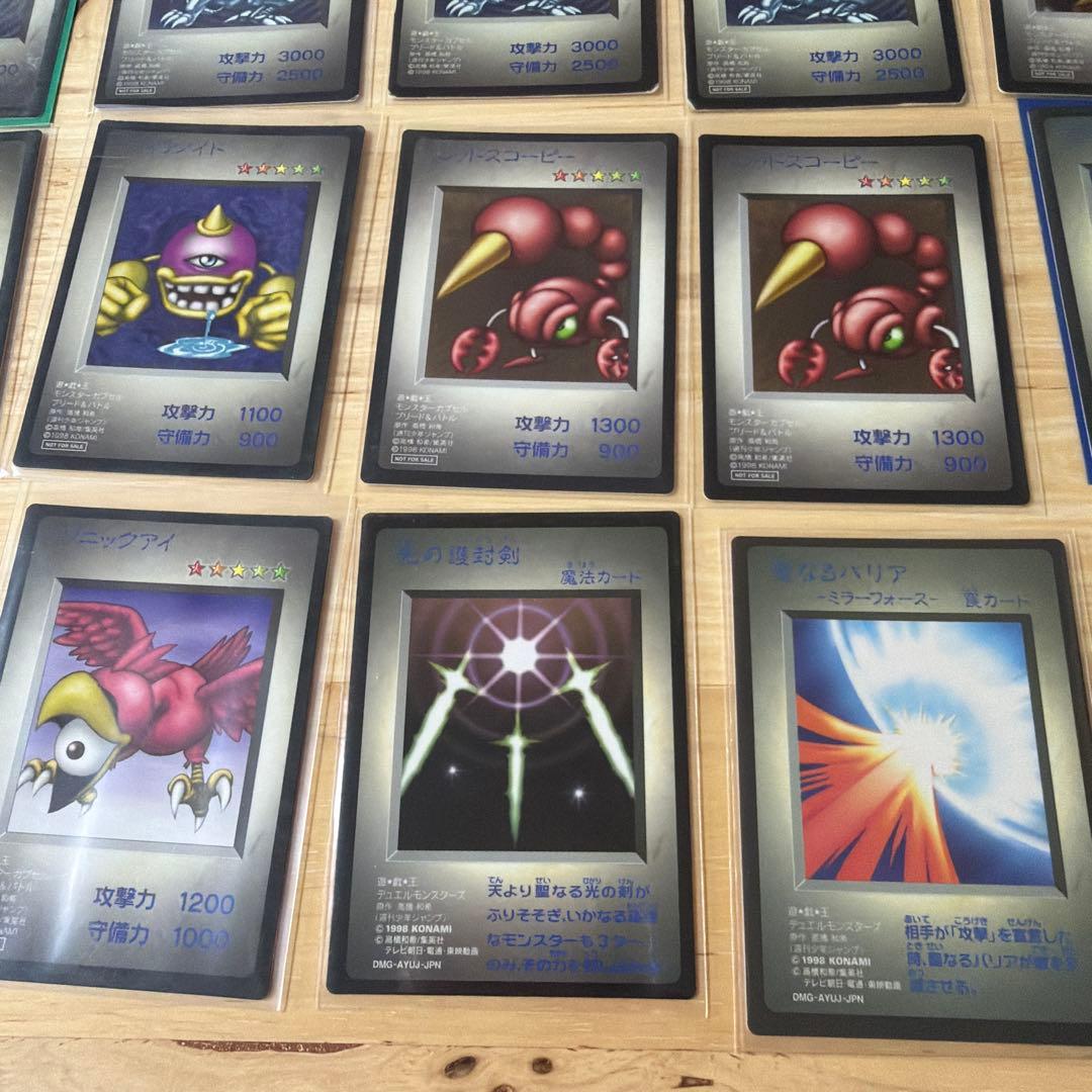 八*賀様 BEWドラゴン 遊戯王カプセルモンスターブリード&バトル付録　複数枚
