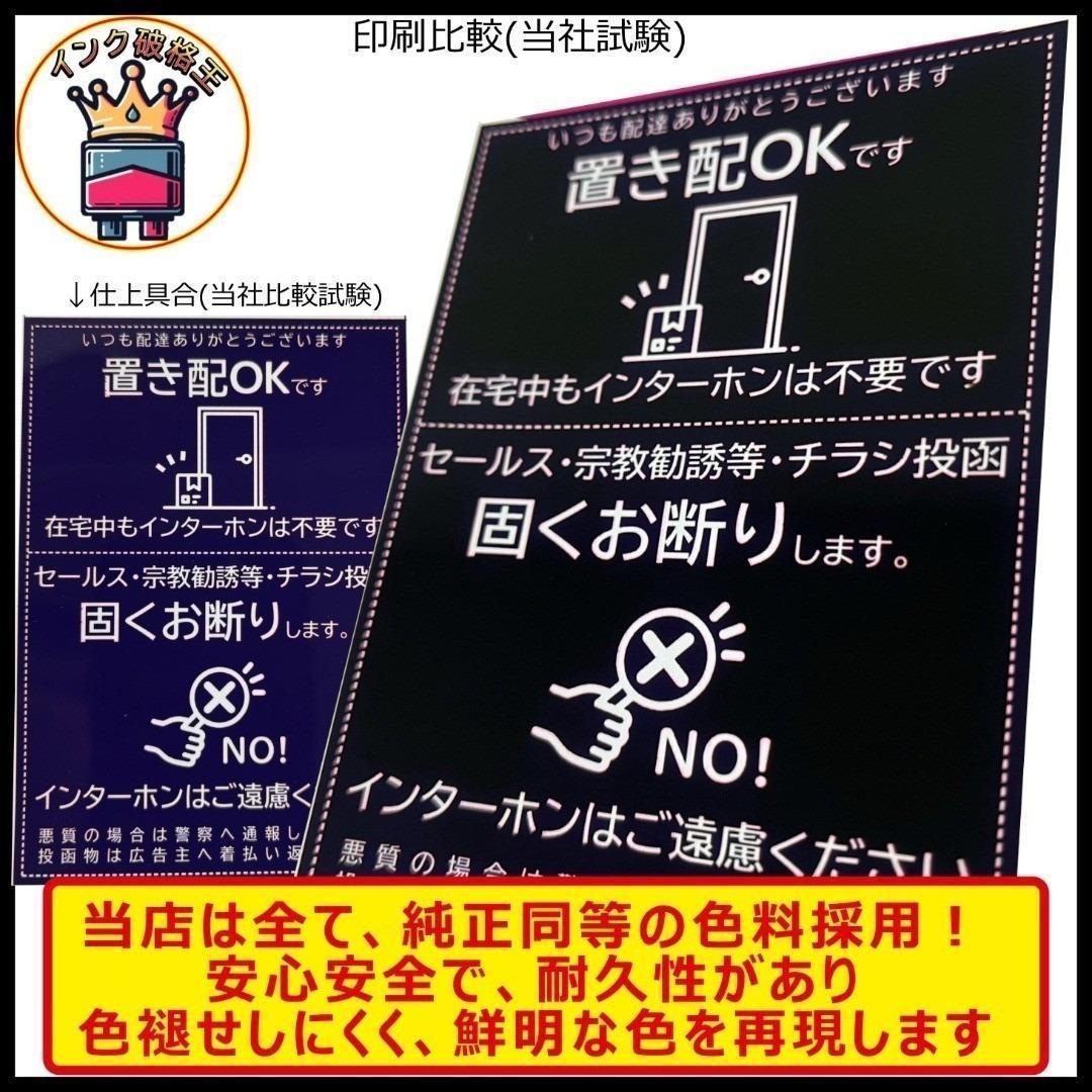 EPSON SAT-6CL 6色 互換インク エプソン プリンター サツマイモ