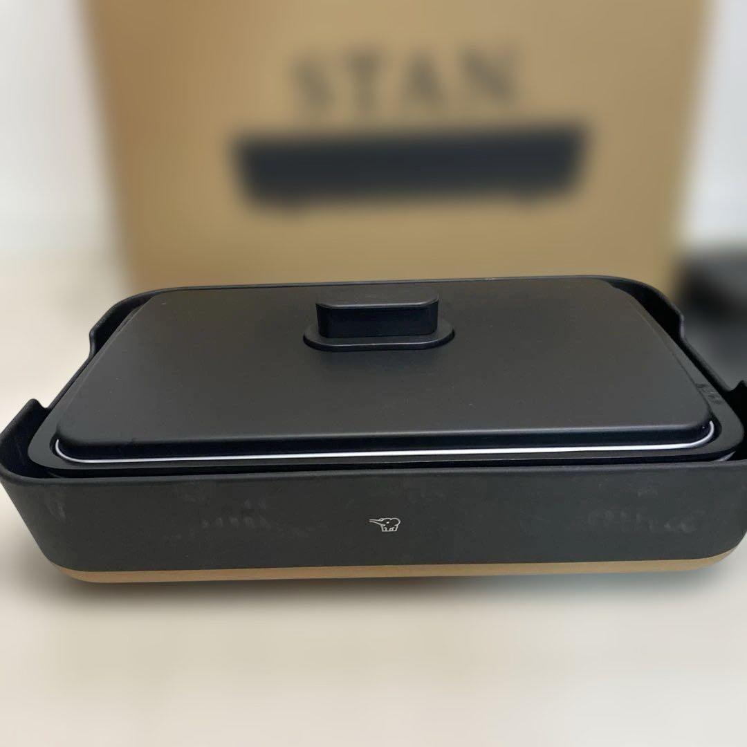 象印 STAN. ブラック ホットプレート