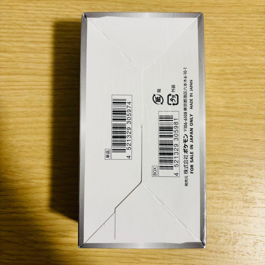 ポケモンカードゲーム シャイニースターV 未開封品　シュリンク付き