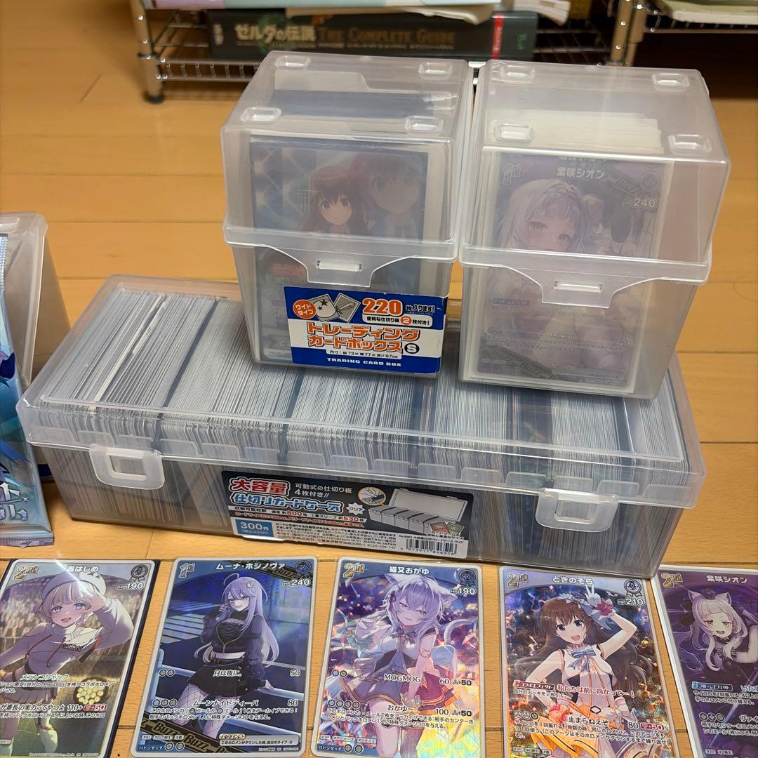 超大量！　ホロカ　まとめ売り　引退品　ホロライブ ほぼ美品