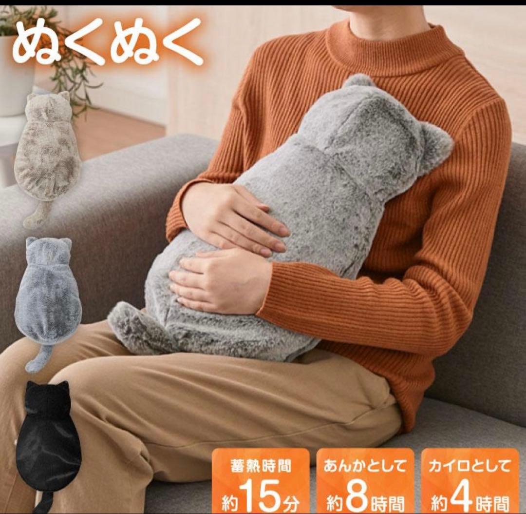 nuku² ネコ型湯たんぽ コードレス グレー、ブラックの2個セット
