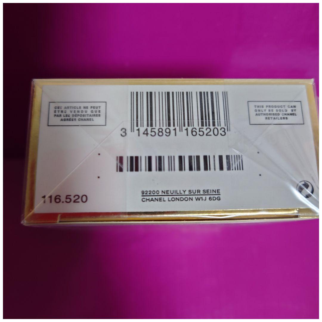 新品✨️ココ マドモアゼル✨️ オードゥ パルファム ✨️アンタンス