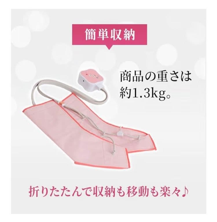 メディラボ ふくらはぎ・足裏むくみとり　 ピンク