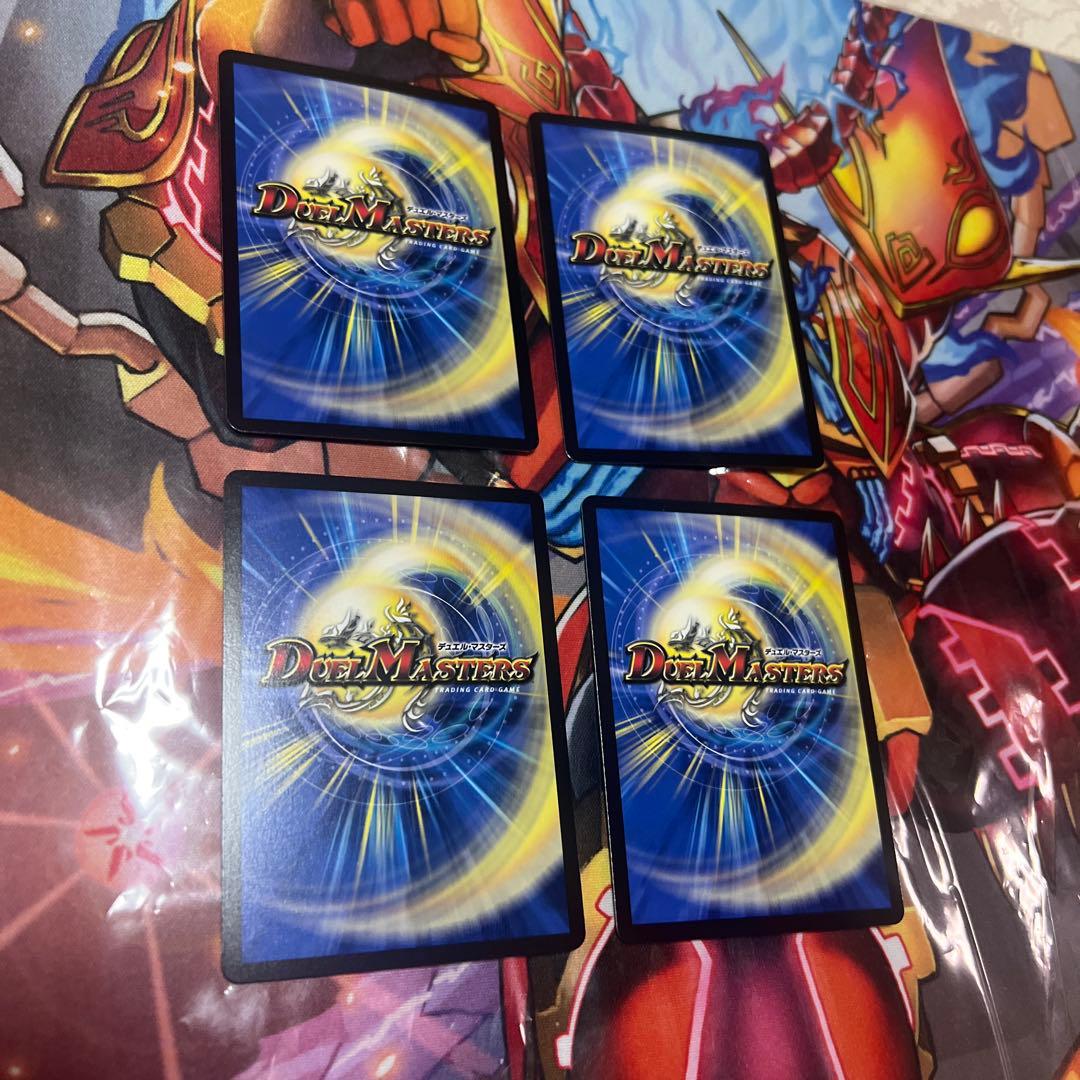 夢双龍覇　モルトdream 4枚セット