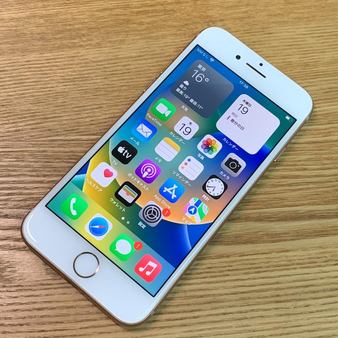 F1 SIMフリー iPhone 8 64GB ゴールド