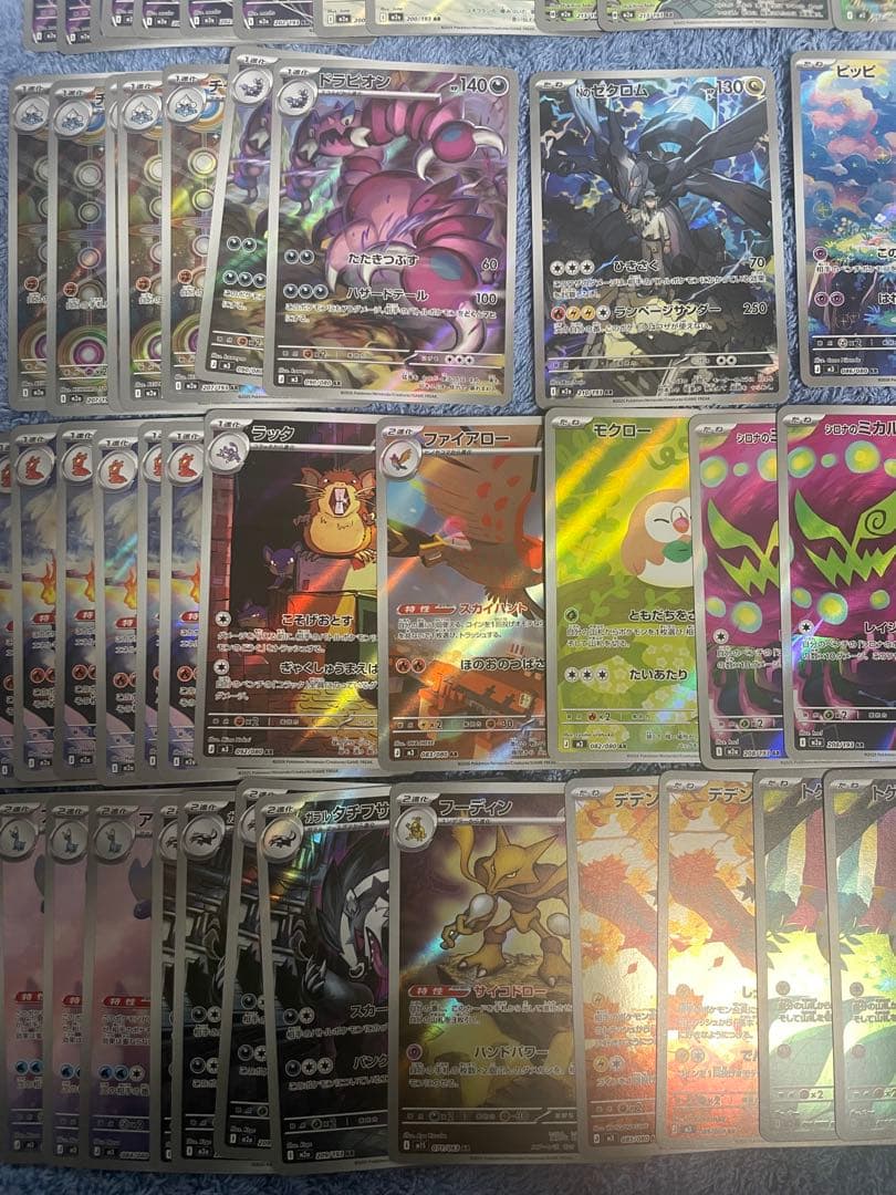 ポケモンカード　AR 100枚　まとめ売り！　コダック　ピッピ　Nのゼクロム