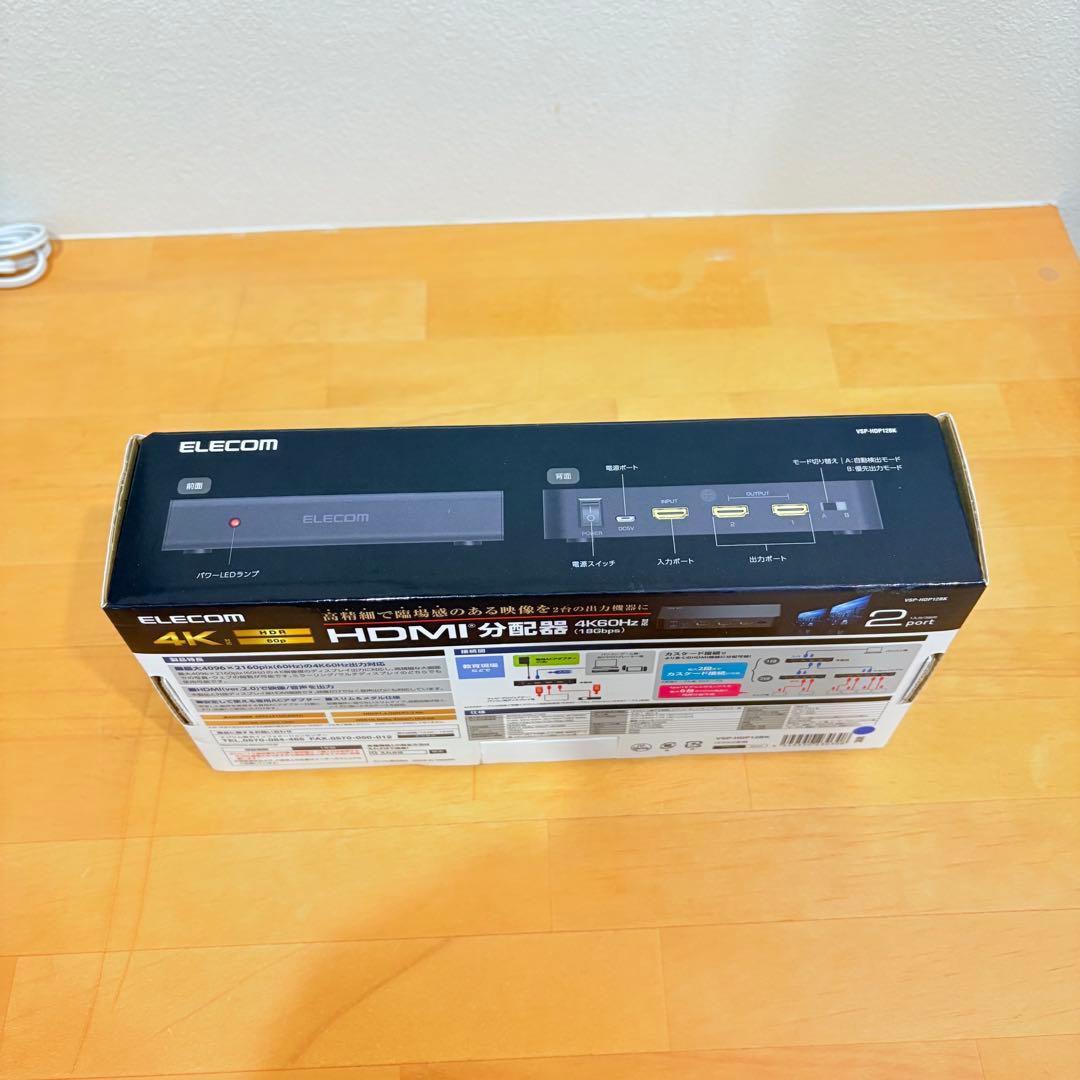 美品　ELECOM エレコム HDMI分配器 ブラック VSP-HDP12BK