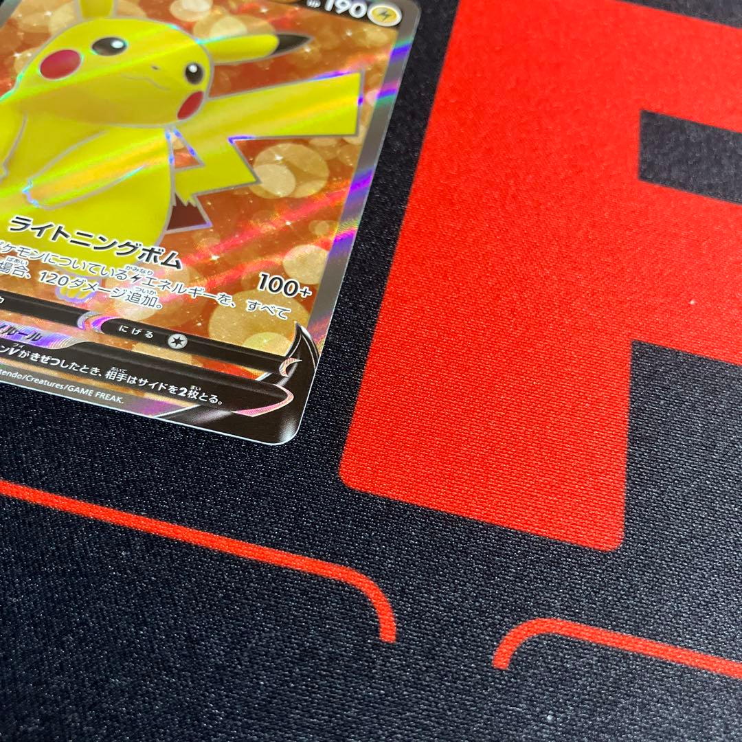 スタートデッキ100 ピカチュウ V SR ライトニングボム