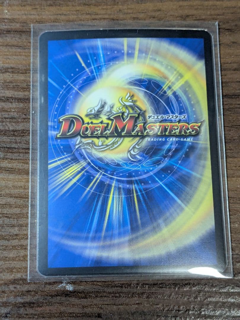デュエマ　音卿の精霊龍　ラフルル・ラブ キャラ　プレミアム　トレジャー　3枚