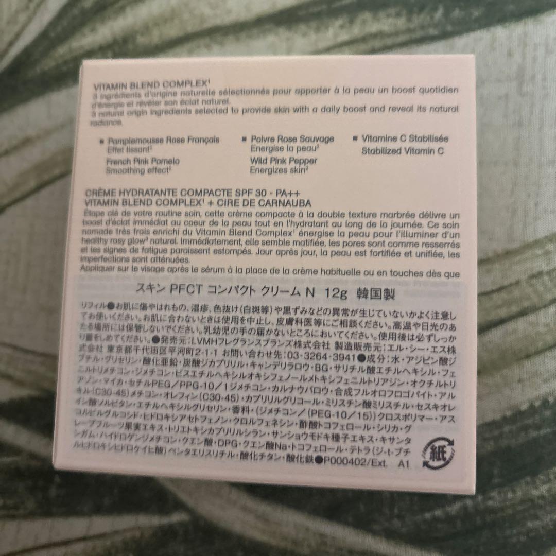 スキンPFCT コンパクトクリーム N 12g SPF30 PA++ ➕レフィル