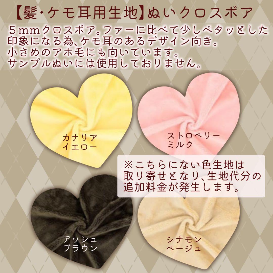 いちご乗せガトーショコラページ